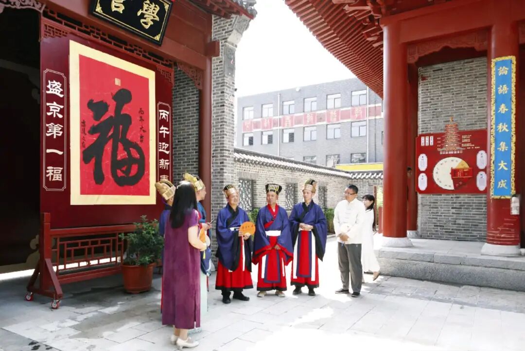 图片[114]-《丹青颂圣》辽沈书院为考生祈福文会-东北文化产业网
