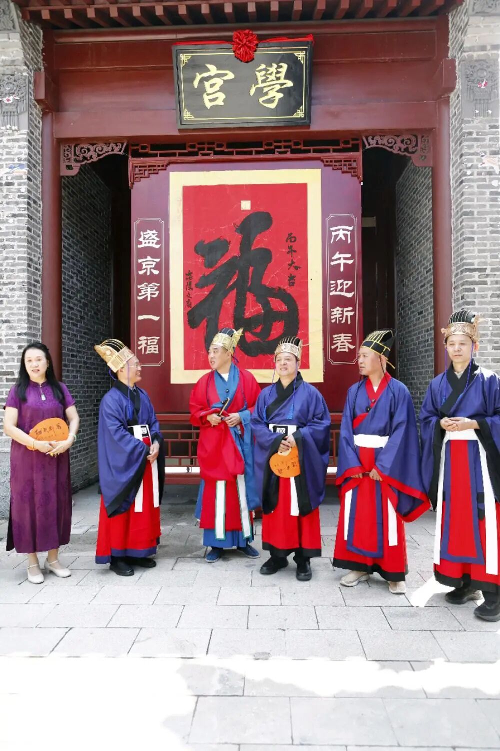 图片[110]-《丹青颂圣》辽沈书院为考生祈福文会-东北文化产业网