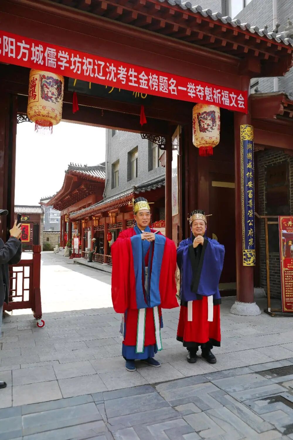 图片[11]-《丹青颂圣》辽沈书院为考生祈福文会-东北文化产业网