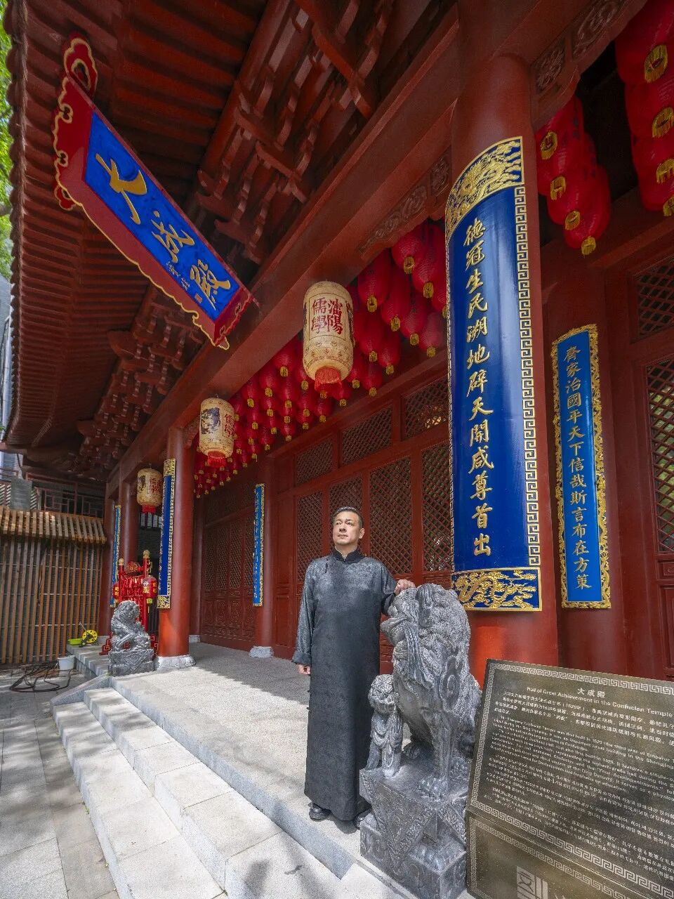 图片[193]-《丹青颂圣》辽沈书院为考生祈福文会-东北文化产业网