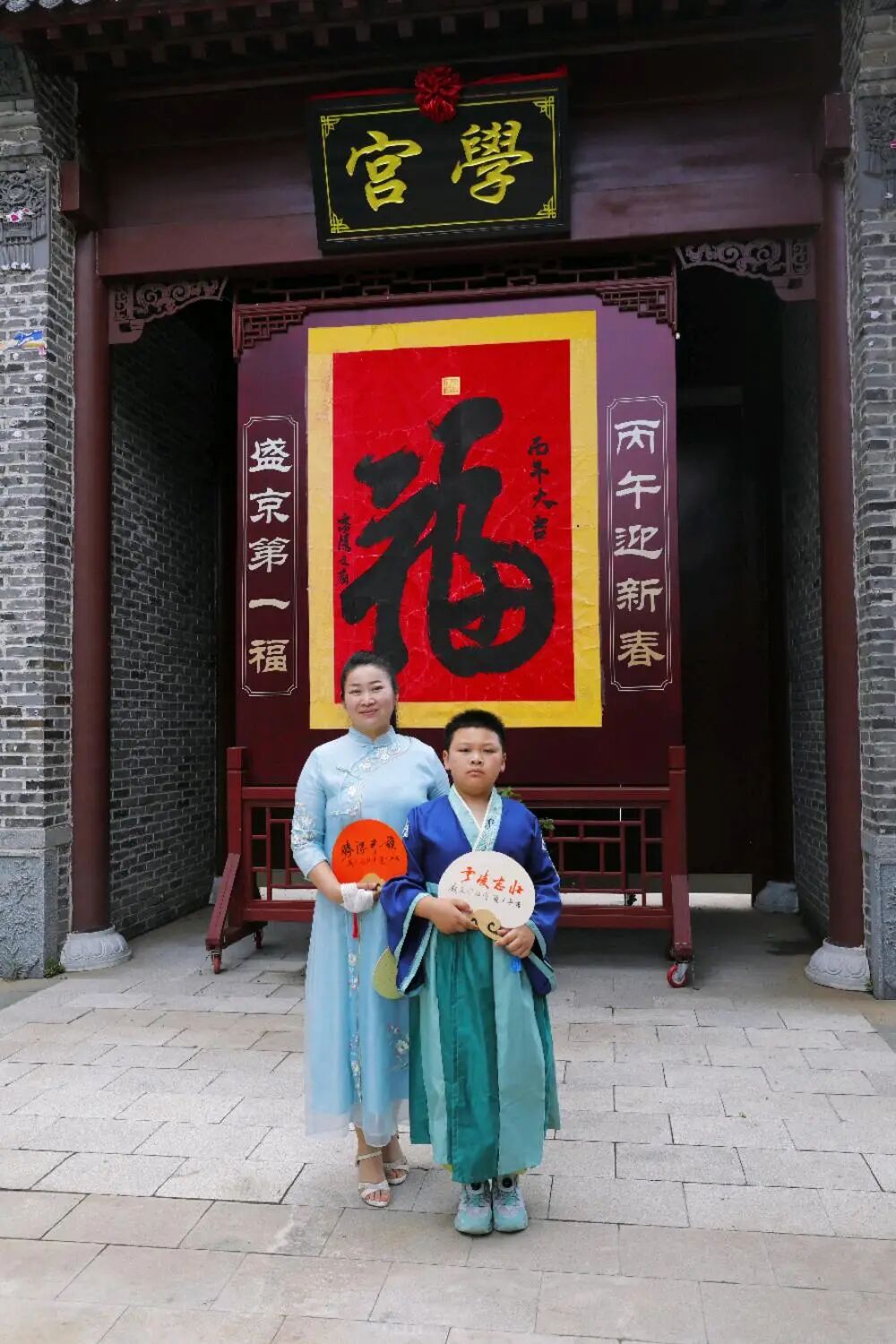 图片[115]-《丹青颂圣》辽沈书院为考生祈福文会-东北文化产业网