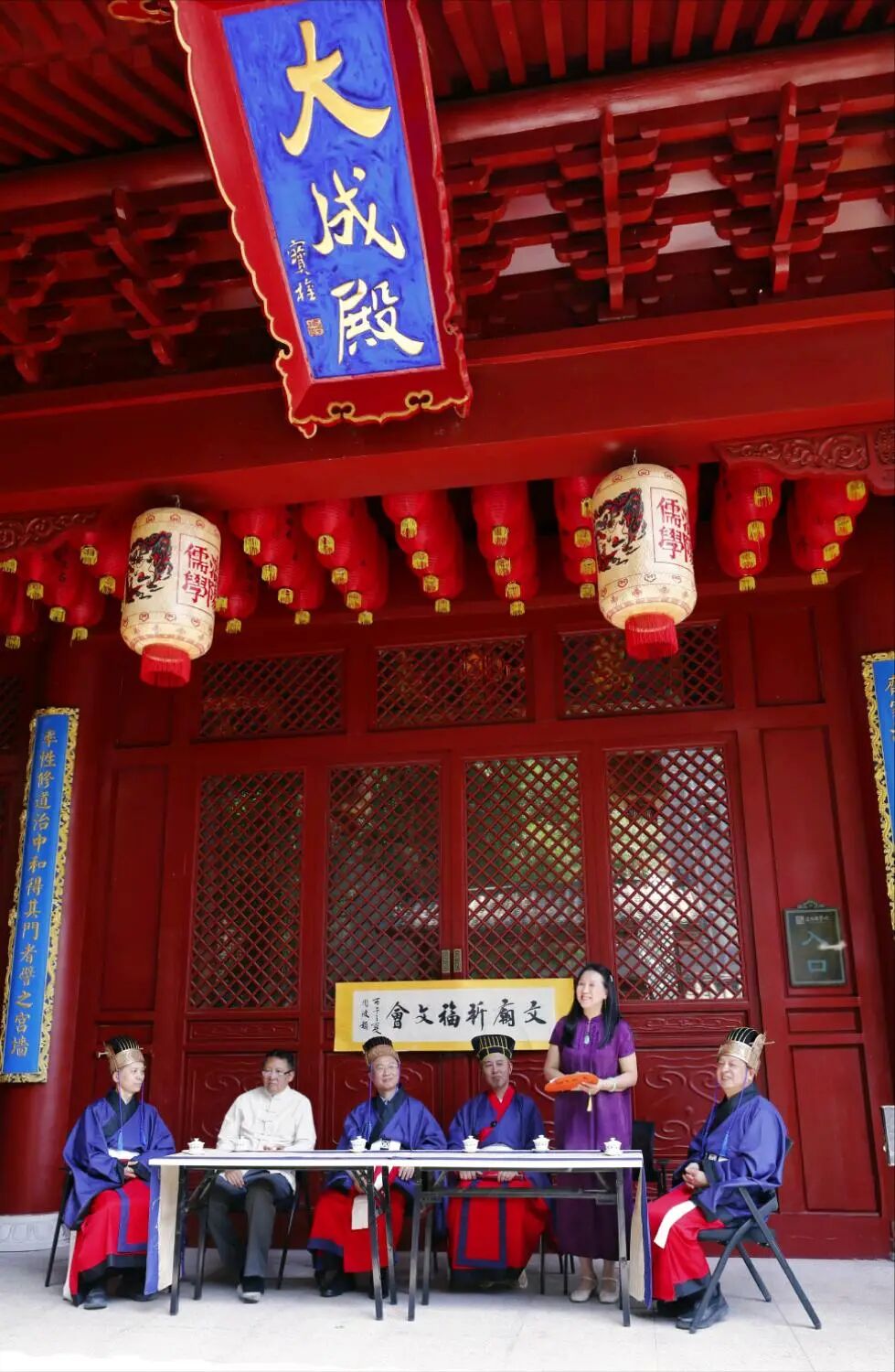图片[129]-《丹青颂圣》辽沈书院为考生祈福文会-东北文化产业网