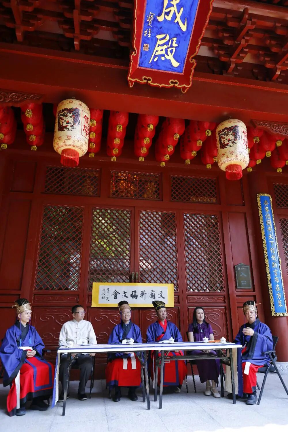 图片[160]-《丹青颂圣》辽沈书院为考生祈福文会-东北文化产业网