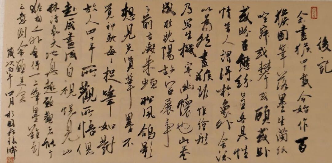 图片[14]-“得於象外”看见什么——张晖沈阳故宫写意花鸟画展的多重启示-东北文化产业网