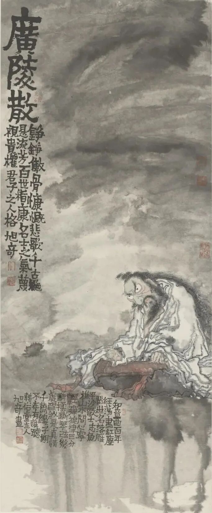 2. 高旭奇 《广陵散》_看图王.jpg
