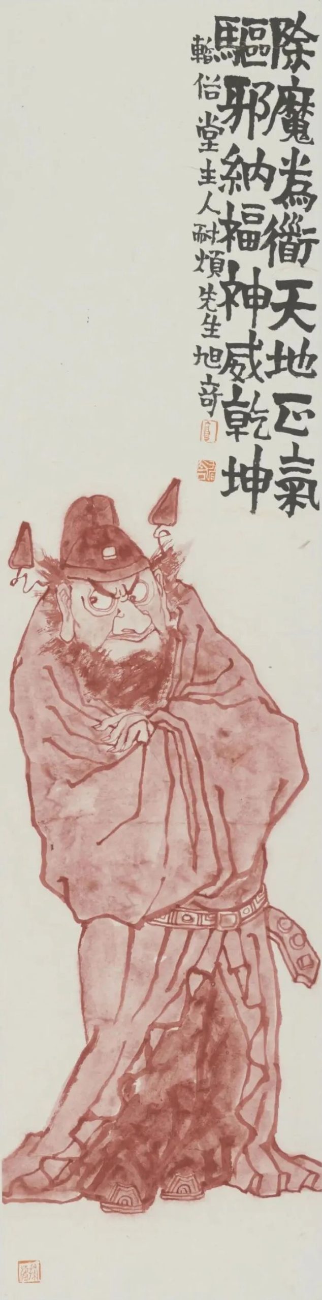 7. 高旭奇 《除魔卫道》_看图王.jpg