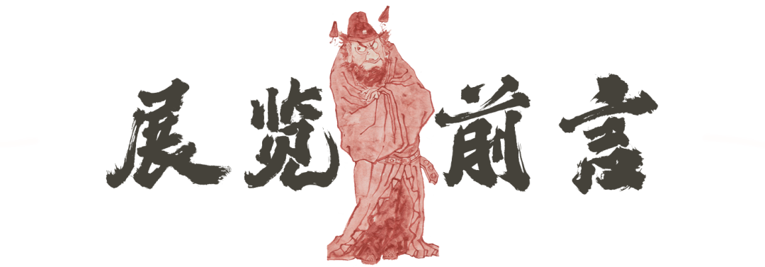 图片[3]-新展预告 | 笔下春秋——高旭奇中国画艺术展-东北文化产业网