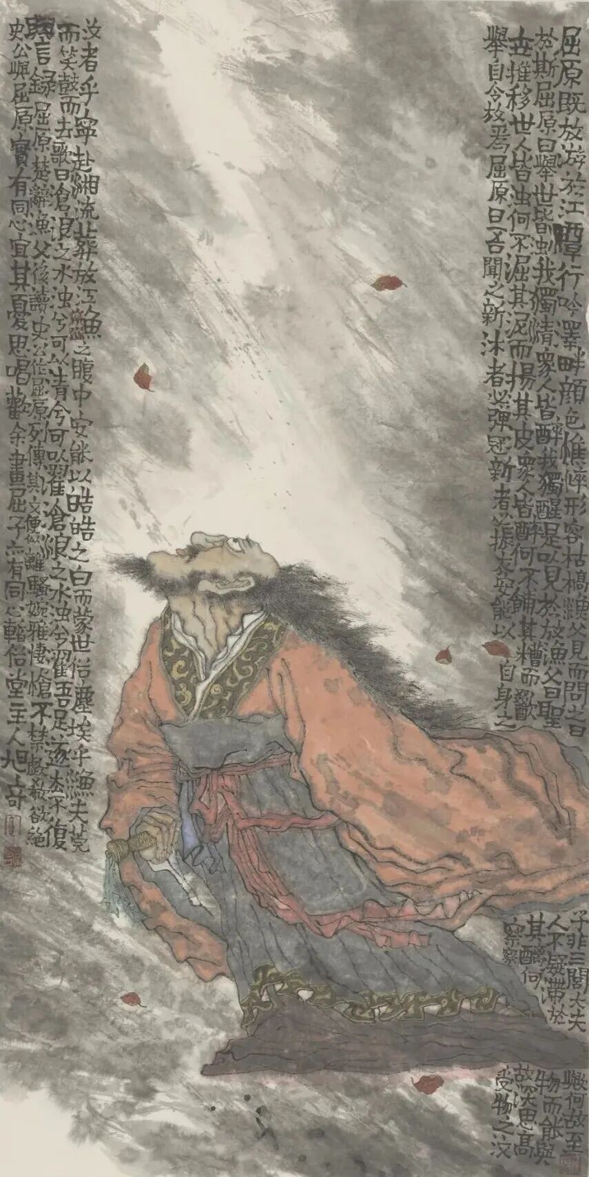3.高旭奇 《屈原游吟图》_看图王.jpg