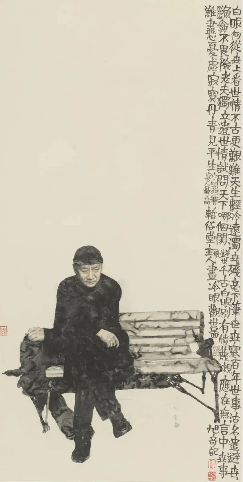 20. 高旭奇 《冷眼观世·高旭奇自画像》_看图王.jpg