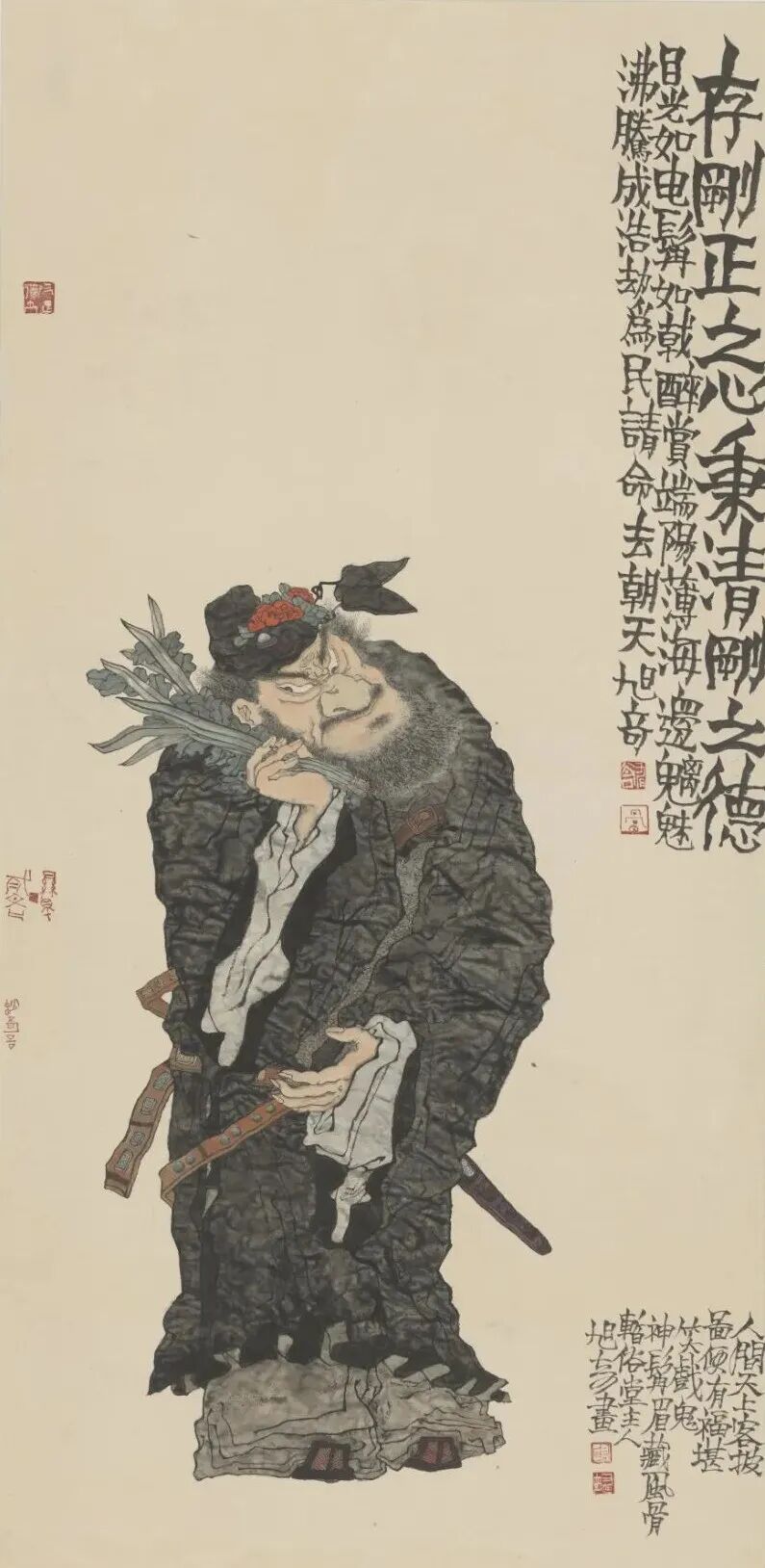 10.高旭奇 《存刚正之心》_看图王.jpg