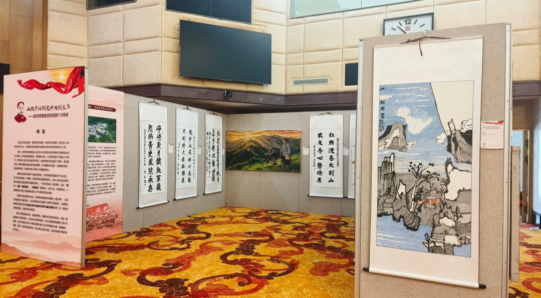 图片[16]-在线报道｜纪念李德生同志诞辰110周年书画巡展在京启幕-东北文化产业网