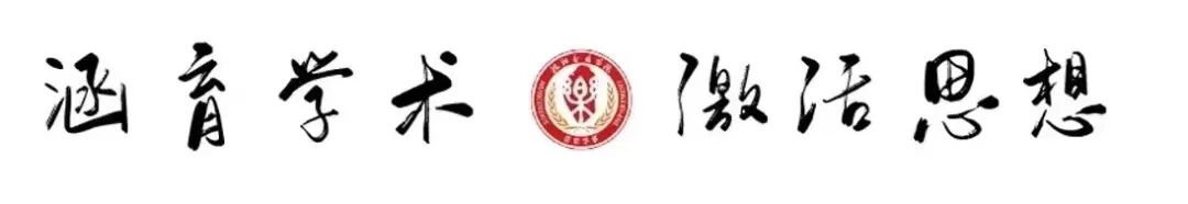 图片[1]-青年观评/（三）《仙凡为镜，照当代人心——评新编评剧<花妖>的人性思辨》-东北文化产业网