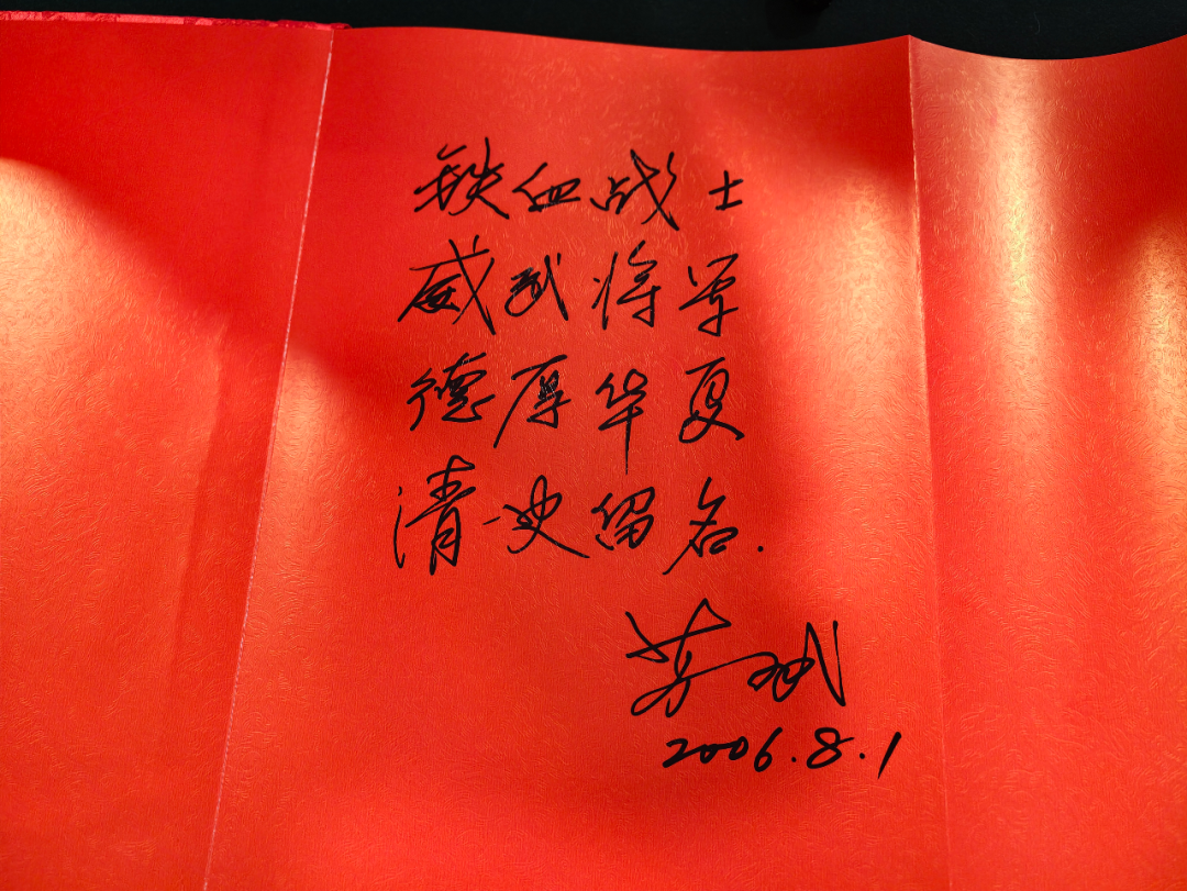 图片[6]-在线报道｜纪念李德生同志诞辰110周年书画巡展在京启幕-东北文化产业网