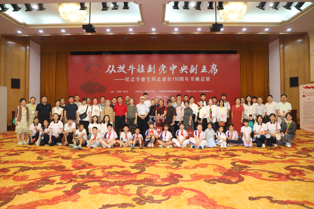 图片[19]-在线报道｜纪念李德生同志诞辰110周年书画巡展在京启幕-东北文化产业网
