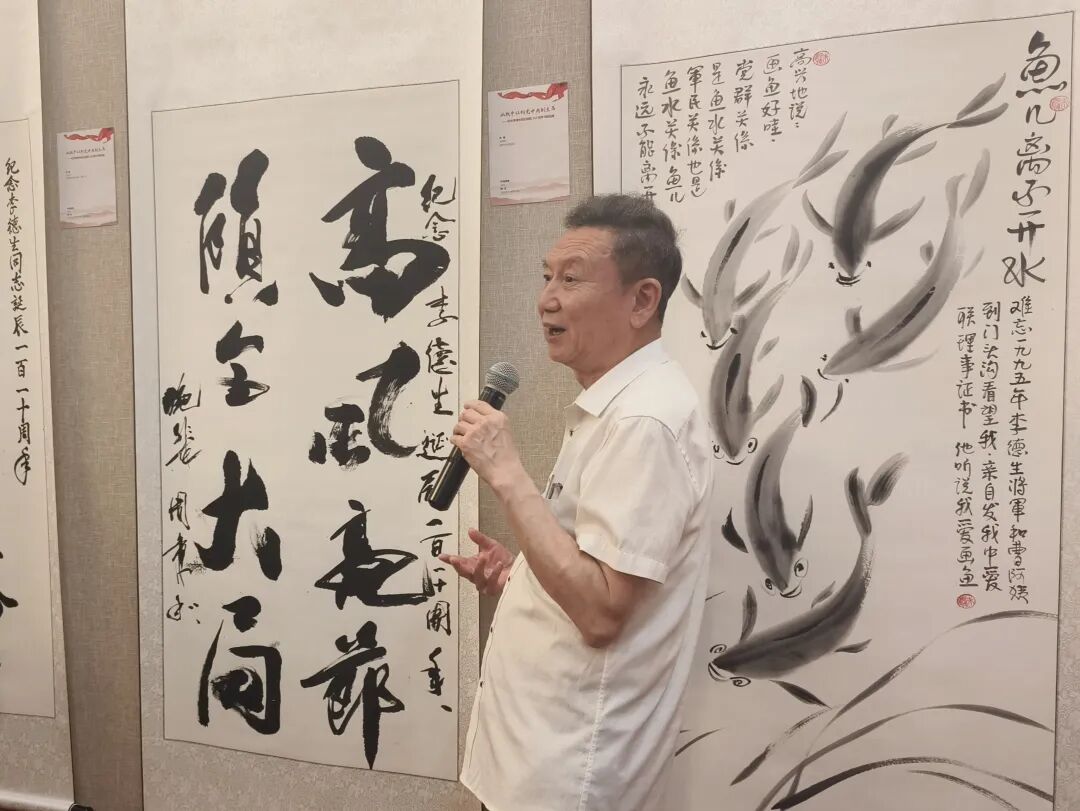 图片[11]-在线报道｜纪念李德生同志诞辰110周年书画巡展在京启幕-东北文化产业网