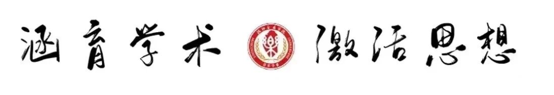 图片[1]-青年观评/（五)《情系管弦，穿越百年：聆新编评剧<花妖>中的融合器乐有感》-东北文化产业网