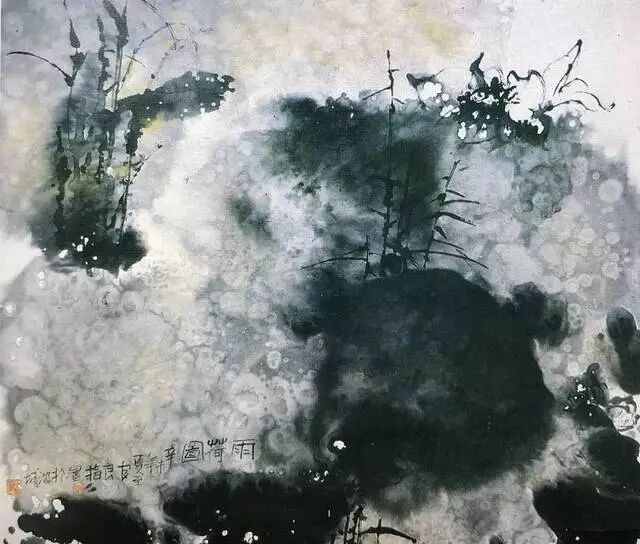 图片[15]-古梅吐艳，新荷竞秀——亓官良先生喜收高徒-东北文化产业网